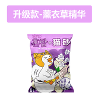 NiYa妮吖 薰衣草精华 豆腐膨润土混合猫砂 6L（2.5kg）